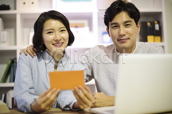 30대 남자 두명 성인 여자 한국인 JPG 앞모습 포토 가족 노트북 들기 부부 상반신 서재 실내 앉기 어깨에손 웃음 통장