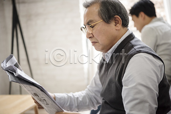 30대 60대 남자 남자만 노년 두명 성인 한국인 JPG 아웃포커스 옆모습 포토 가족 단절 부자(아빠와아들) 상반신 신문 실내 아들 아빠 앉기 할아버지