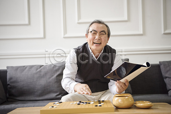 60대 남자 노년 노인남자한명만 한국인 한명 JPG 앞모습 포토 거실 들기 바둑 상반신 소파 실내 앉기 연습 웃음 책 취미 할아버지