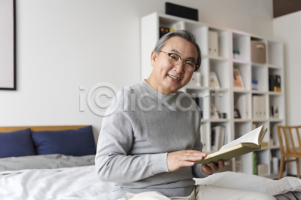 60대 남자 노년 노인남자한명만 한국인 한명 JPG 앞모습 포토 독서 들기 상반신 실내 앉기 웃음 책 책장 침대 침실 평생교육 할아버지