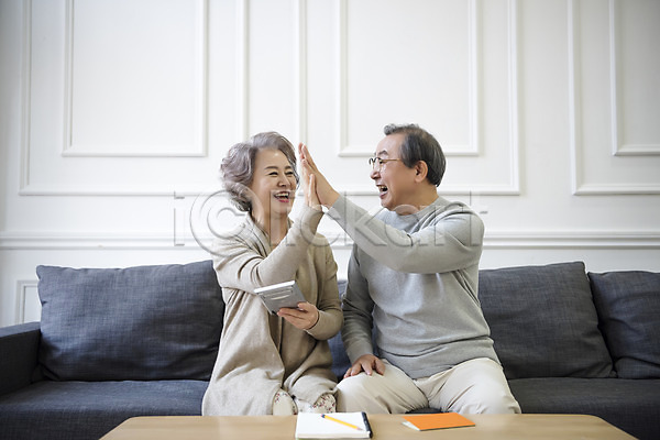 즐거움 60대 남자 노년 노인만 두명 여자 한국인 JPG 앞모습 포토 가족 거실 계산기 노부부 들기 마주보기 상반신 소파 실내 앉기 웃음 탁자 하이파이브 할머니 할아버지