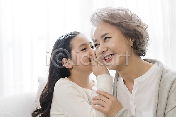 10대 60대 노년 두명 어린이 여자 여자만 한국인 JPG 앞모습 옆모습 포토 가족 귓속말 상반신 손녀 실내 웃음 할머니