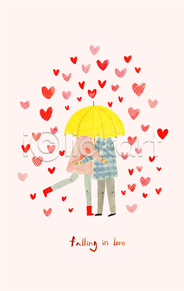 사랑 남자 두명 여자 PSD 일러스트 우산 커플 포옹 하트