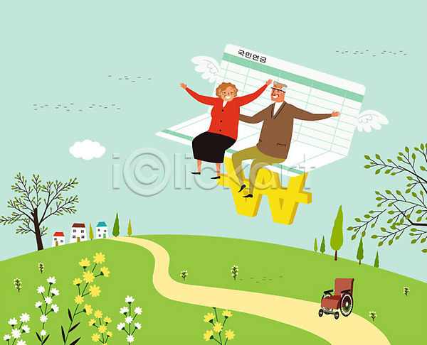 즐거움 휴식 희망 남자 노년 두명 여자 AI(파일형식) 일러스트 구름(자연) 길 꽃 나무 날개(비행) 노부부 동산 비행 실버라이프 연금 자연 전신 주택 통장 할머니 할아버지 화폐기호 휠체어