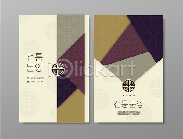 사람없음 AI(파일형식) 일러스트 프레임일러스트 격자 문살무늬 문양 새해 연하장 와당 와당문양 전통 전통문양 전통프레임 패턴 프레임 한국 한국문화 한국전통