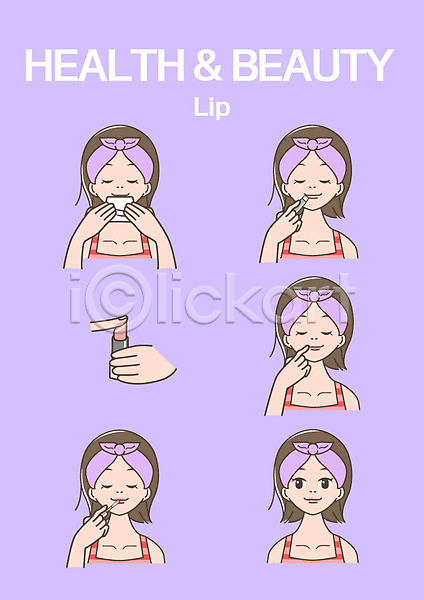 성인 여러명 여자 여자만 AI(파일형식) 일러스트 립메이크업 립밤 립스틱 상반신 클립아트 화장