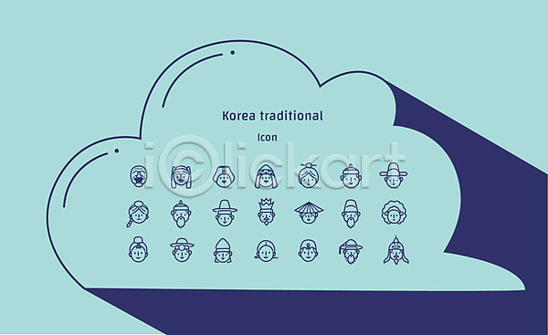 남자 여러명 여자 AI(파일형식) 아이콘 웹아이콘 구름(자연) 대시보드 세트 웹엘리먼트 한국전통