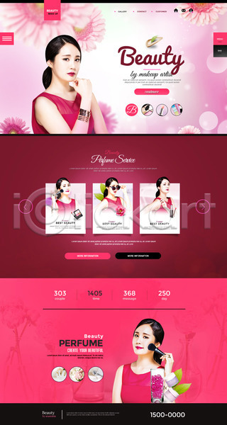 20대 성인 성인여자만 여러명 여자 한국인 PSD 사이트템플릿 웹템플릿 템플릿 꽃 메이크업브러쉬 분홍색 뷰티 아이섀도 의료성형뷰티 홈페이지 홈페이지시안 화장품