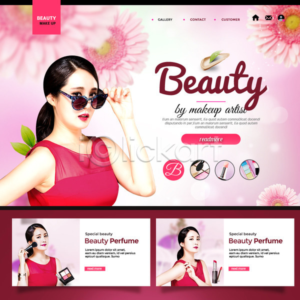 20대 성인 성인여자만 세명 여자 한국인 PSD 웹템플릿 템플릿 꽃 분홍색 뷰티 선글라스 의료성형뷰티 이벤트 이벤트페이지 화장품