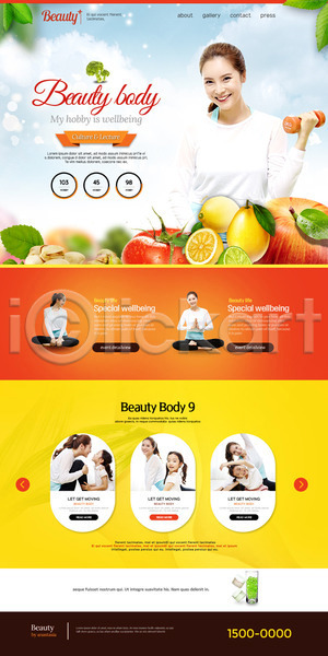 30대 성인 어린이 여러명 여자 여자만 한국인 PSD 웹템플릿 템플릿 건강 과일 딸 랜딩페이지 뷰티 엄마 채소 홈페이지 홈페이지시안