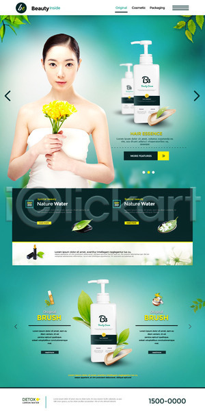 20대 성인 성인여자한명만 여자 한국인 한명 PSD 웹템플릿 템플릿 꽃 나뭇잎 랜딩페이지 로션 뷰티 홈페이지 홈페이지시안 화장품