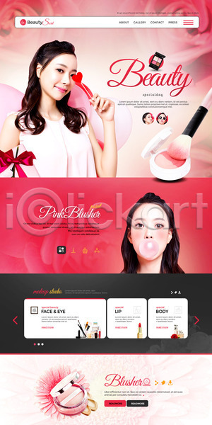 20대 두명 성인 성인여자만 여자 한국인 PSD 웹템플릿 템플릿 껌 꽃 랜딩페이지 볼터치 뷰티 의료성형뷰티 홈페이지 홈페이지시안 화장품