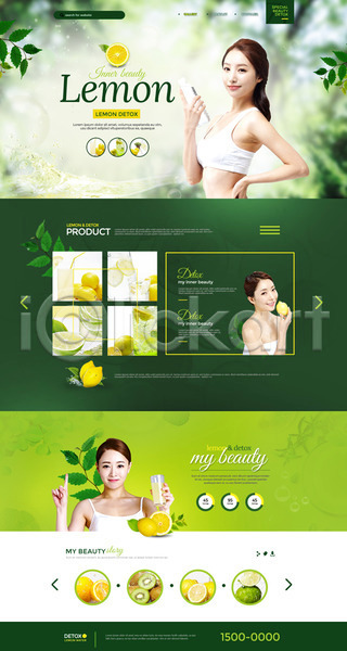 20대 성인 성인여자만 세명 여자 한국인 PSD 사이트템플릿 웹템플릿 템플릿 건강 다이어트 레몬 레몬디톡스 뷰티 잎 홈페이지 홈페이지시안
