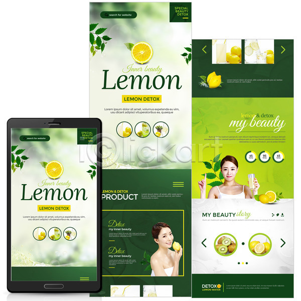 20대 두명 성인 성인여자만 여자 한국인 PSD 모바일템플릿 웹템플릿 템플릿 건강 나뭇잎 다이어트 레몬 레몬디톡스 모바일 모바일사이트 뷰티 스마트폰 키위