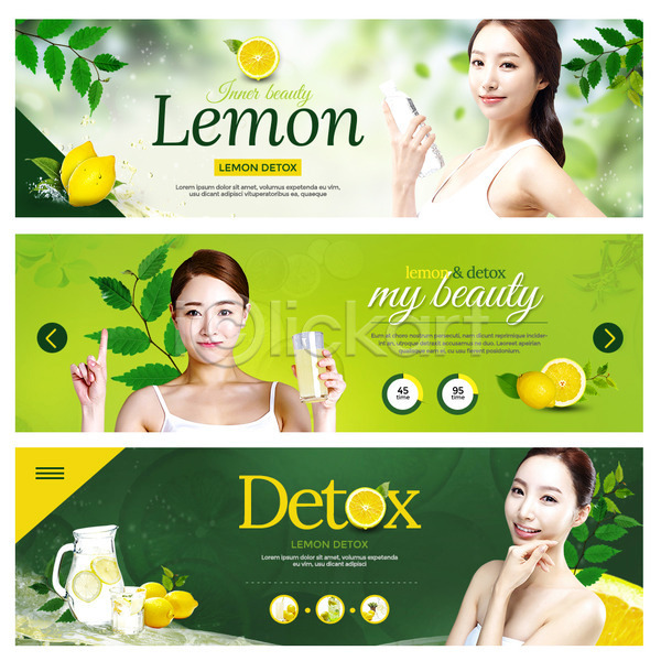 20대 성인 성인여자만 세명 여자 한국인 PSD 웹템플릿 템플릿 건강 나뭇잎 다이어트 레몬 레몬디톡스 뷰티 웹배너 이벤트배너 트로피컬아트