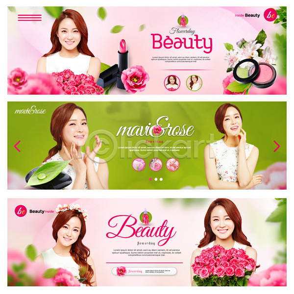 20대 성인 성인여자만 여러명 여자 한국인 PSD 웹템플릿 템플릿 꽃 꽃다발 나뭇잎 립스틱 부케 뷰티 웹배너 의료성형뷰티 이벤트배너 화관 화장품