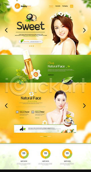 20대 두명 성인 성인여자만 여자 한국인 PSD 사이트템플릿 웹템플릿 템플릿 꽃 뷰티 홈페이지 홈페이지시안 화관 화장품