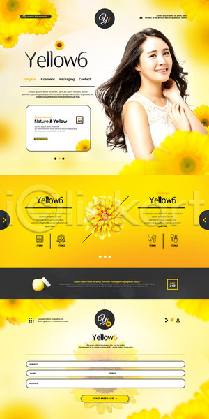 20대 성인 성인여자한명만 여자 한국인 한명 PSD 웹템플릿 템플릿 꽃 노란색 랜딩페이지 미소(표정) 뷰티 의료성형뷰티 홈페이지 홈페이지시안 화장품