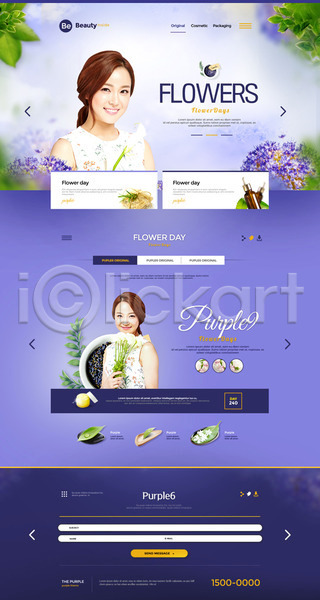 20대 두명 성인 성인여자만 여자 한국인 PSD 사이트템플릿 웹템플릿 템플릿 꽃 라벤더 미소(표정) 백합(꽃) 뷰티 의료성형뷰티 홈페이지 홈페이지시안