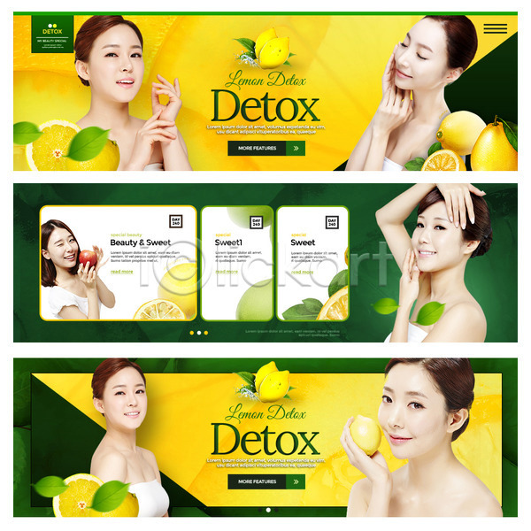 상큼 20대 성인 성인여자만 여러명 여자 일본인 한국인 PSD 웹템플릿 템플릿 건강 과일 나뭇잎 레몬 뷰티 웹배너 이벤트배너