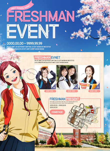 10대 십대여자만 여러명 여자 외국인 청소년 한국인 PSD 웹템플릿 템플릿 교복 만화 벚꽃 이벤트 이벤트페이지 입학 책가방 학교