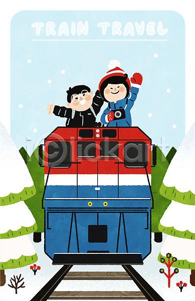 남자 두명 성인 여자 PSD 일러스트 겨울 기차 기차여행 기찻길 나무 눈 산 상반신 여행 철도의날 친구 카메라