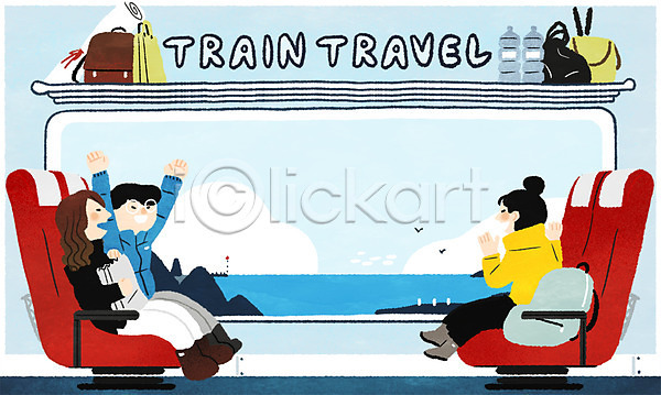 즐거움 남자 성인 세명 여자 PSD 일러스트 가방 겨울 기차 기차여행 바다 실내 앉기 여행 의자 전신 창문 친구