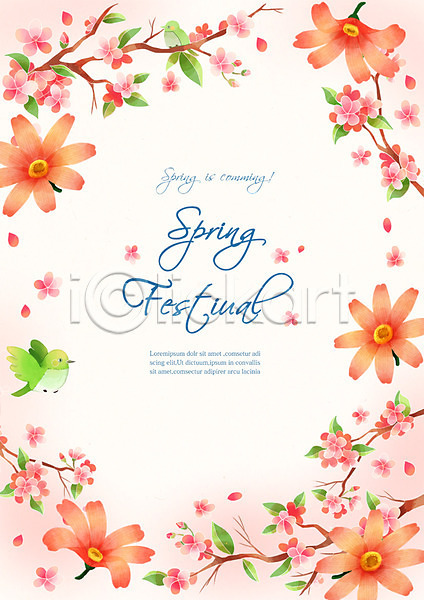 사람없음 PSD 일러스트 프레임일러스트 계절 꽃 백그라운드 벚꽃 봄 봄배경 수채화(물감) 조류 포스터 프레임