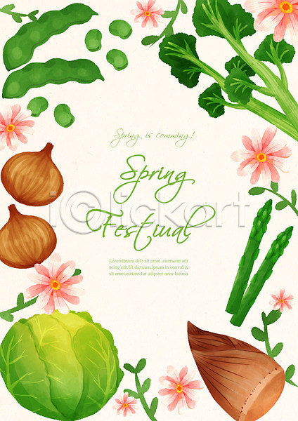 사람없음 PSD 일러스트 프레임일러스트 계절 꽃 백그라운드 봄 봄나물 수채화(물감) 아스파라거스 양배추 양파 죽순 콩 포스터 프레임