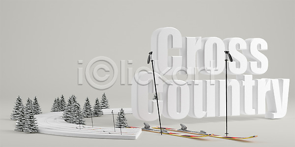사람없음 3D PSD 디지털합성 편집이미지 겨울 겨울스포츠 그래픽 스키 스포츠 알파벳 크로스컨트리