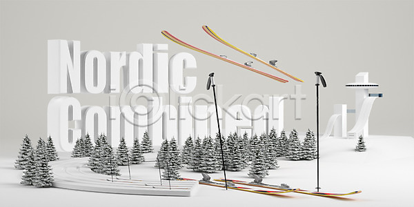 사람없음 3D PSD 디지털합성 편집이미지 겨울 겨울스포츠 그래픽 노르딕복합 스키점프 스포츠 알파벳 크로스컨트리