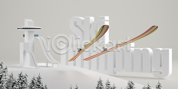 사람없음 3D PSD 디지털합성 편집이미지 겨울 겨울스포츠 그래픽 스키 스키점프 스포츠 알파벳 점프