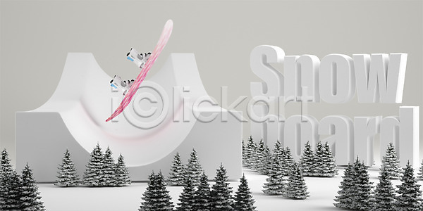 사람없음 3D PSD 디지털합성 편집이미지 겨울 겨울스포츠 그래픽 스노우보드 스포츠 알파벳