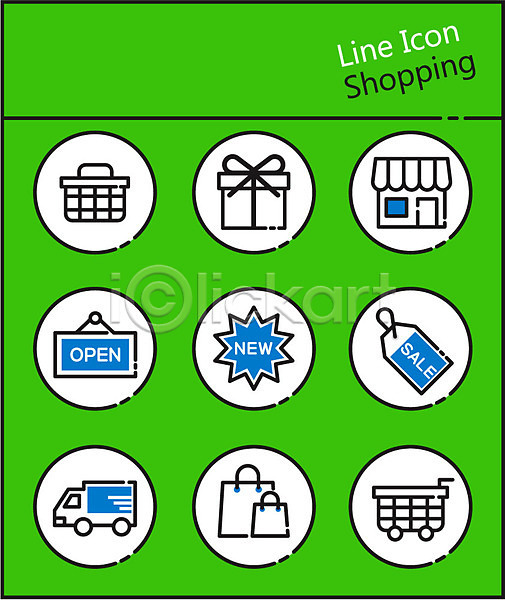 사람없음 AI(파일형식) 라인아이콘 아이콘 new 꼬리표 상점 선물상자 세일 세트 쇼핑백 쇼핑카 오픈 장바구니 트럭