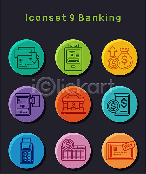 사람없음 AI(파일형식) 라인아이콘 아이콘 ATM 결제 돈 돈자루 보안카드 세트 스마트폰 은행(금융) 지폐 카드값 핀테크