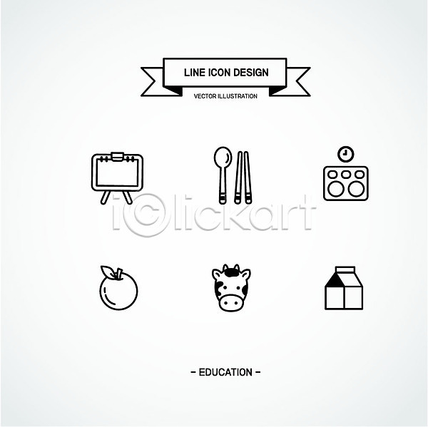 사람없음 AI(파일형식) 라인아이콘 아이콘 급식 사과 세트 소 수저 식판 알림판 우유 젓가락