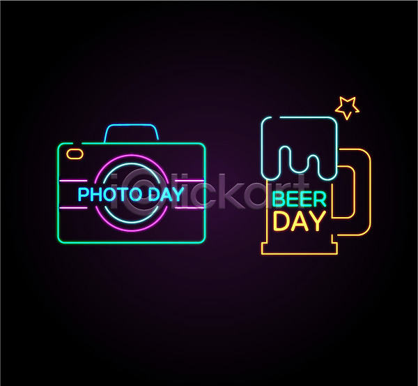 사람없음 AI(파일형식) 아이콘 네온 네온아트 라벨 맥주 맥주병 맥주축제 세트 이벤트 카메라 포토데이 프레임