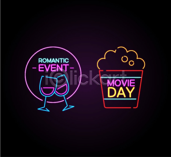 로맨틱 사람없음 AI(파일형식) 아이콘 네온 네온아트 라벨 세트 영화 와인 이벤트 팝콘 프레임