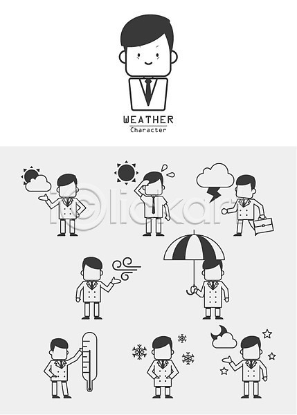 남자 여러명 AI(파일형식) 라인아이콘 아이콘 구름(자연) 기상캐스터 날씨 눈(날씨) 더위 바람 번개 세트 얼굴없음 우산 태양