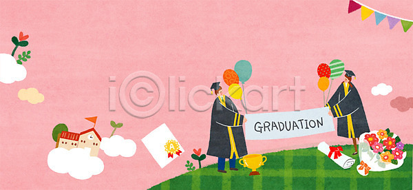 남자 두명 여자 청소년 PSD 일러스트 가랜드 꽃다발 들기 새싹 전신 졸업 졸업가운 졸업생 졸업장 트로피 풍선 학교 학사모 현수막