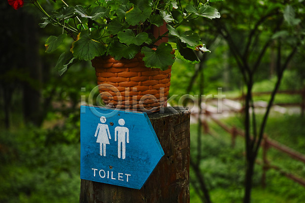 사람없음 JPG 아웃포커스 포토 공중화장실 나가노 나무 야외 일본 주간 표지판 화분