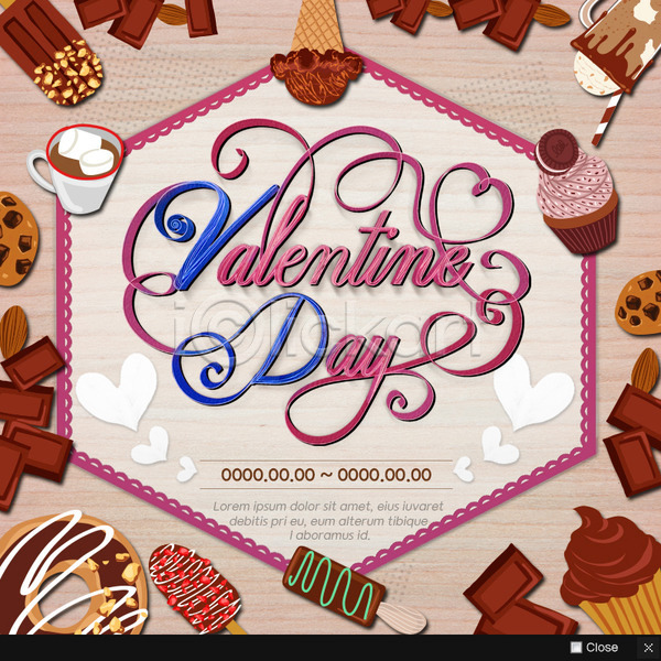 사랑 사람없음 PSD 웹템플릿 템플릿 발렌타인데이 아이스크림 웹팝업 이벤트팝업 초코맛 초콜릿 컵케이크 코코아 쿠키 팝업