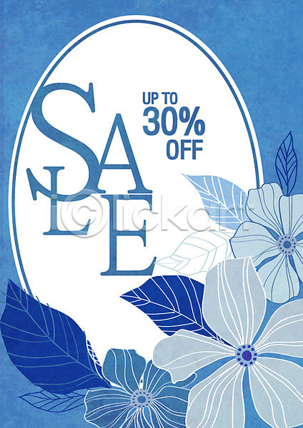 사람없음 PSD 일러스트 꽃 꽃무늬 나뭇잎 세일 쇼핑 식물 파란색 플라워패턴