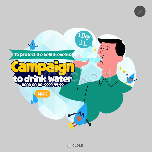 남자 한명 PSD 웹템플릿 템플릿 건강 레이어팝업 마시기 물 물마시기 물방울 수분 웹팝업 캠페인 팝업