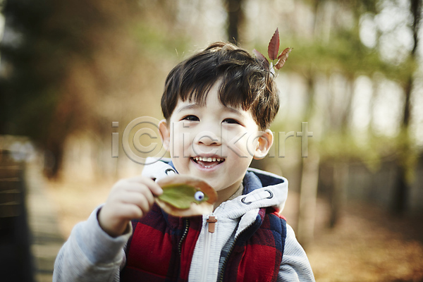 남자 소년 소년한명만 어린이 한국인 한명 JPG 아웃포커스 앞모습 포토 가을(계절) 공원 나뭇잎 들기 보여주기 상반신 서기 야외 웃음 장난감 조끼 주간