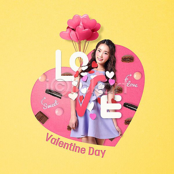 사랑 20대 성인 성인여자한명만 여자 한국인 한명 PSD 편집이미지 데이이벤트 발렌타인데이 초콜릿 편집 하트 하트풍선