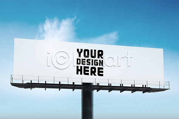 사람없음 3D PSD 디지털합성 편집이미지 광고판 구름(자연) 그래픽 목업 야외 옥외간판 옥외광고 전광판 주간 편집 프레임 하늘