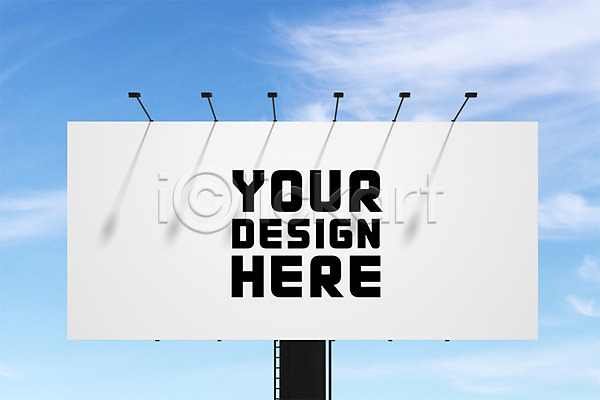 사람없음 3D PSD 디지털합성 편집이미지 광고판 구름(자연) 그래픽 목업 야외 옥외간판 옥외광고 전광판 조명 주간 편집 프레임 하늘
