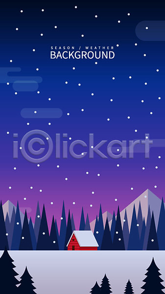 사람없음 AI(파일형식) 일러스트 겨울 겨울배경 나무 눈(날씨) 백그라운드 산 야간 주택 풍경(경치)