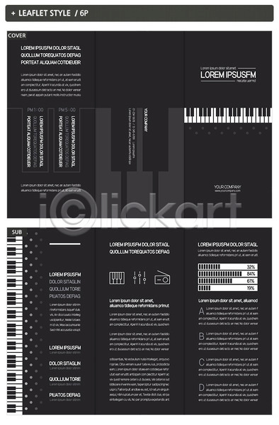 사람없음 INDD ZIP 인디자인 템플릿 3단접지 건반 건반악기 그래프 내지 리플렛 물방울무늬 악기 음악 팜플렛 표지 표지디자인 피아노건반